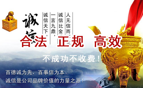 长泰追债公司