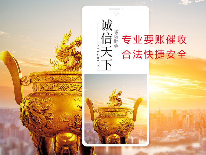 长泰清欠公司